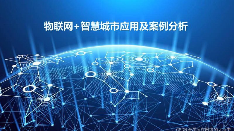 定制物联网医疗设备，这五个要点你不得不知