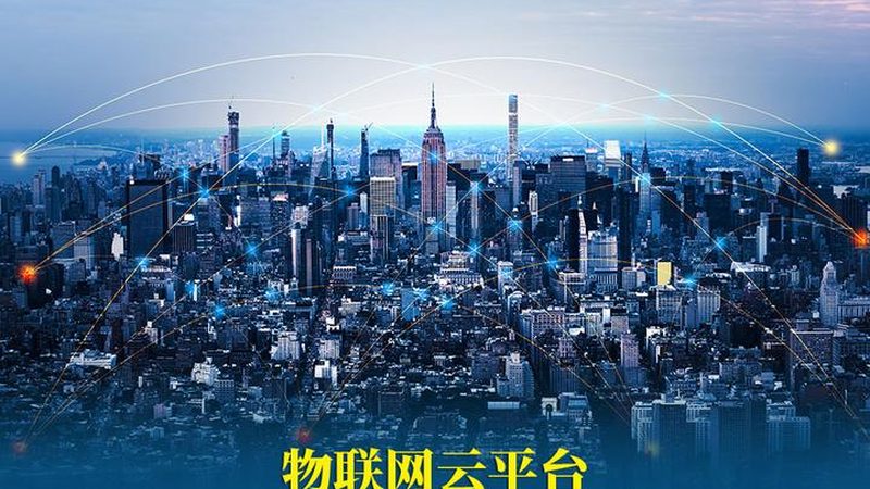 物联网公司注册名称核准规则全解析