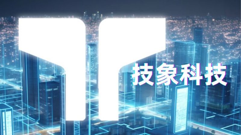 上海物联网项目公司选择，关键在于这几点